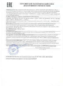 Пенал Прованс 35Н 2д.2в.я. Белый глянец